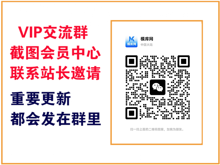 码库网赚【VIP会员专属交流群】_码库网赚