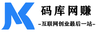 码库网赚_分享创业资讯_最新网络赚钱项目资源博客