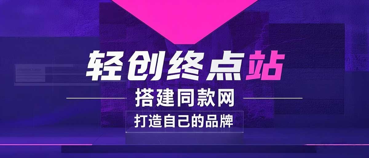 你还在到处找项目？还在当韭菜？我靠卖项目一个月收入5万+，曾经我也是个失败者。_码库网赚